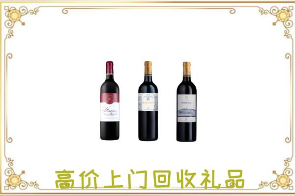 玉树附近回收拉菲