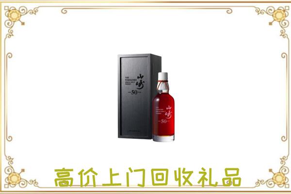 玉树附近回收山崎
