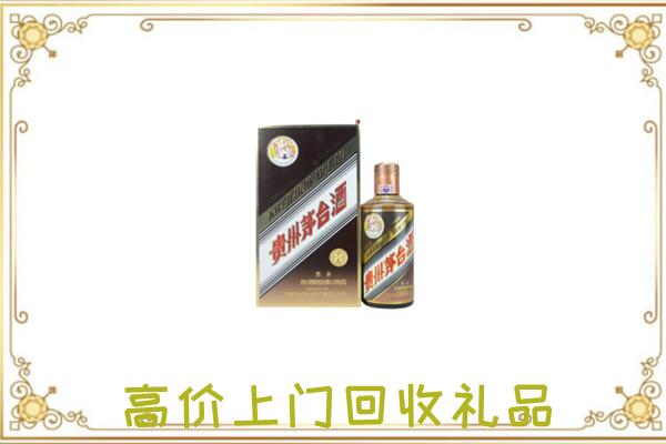 玉树附近回收彩釉茅台酒