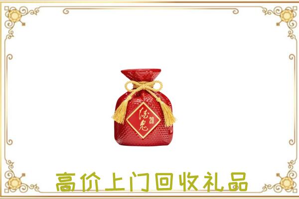玉树附近回收酒鬼酒