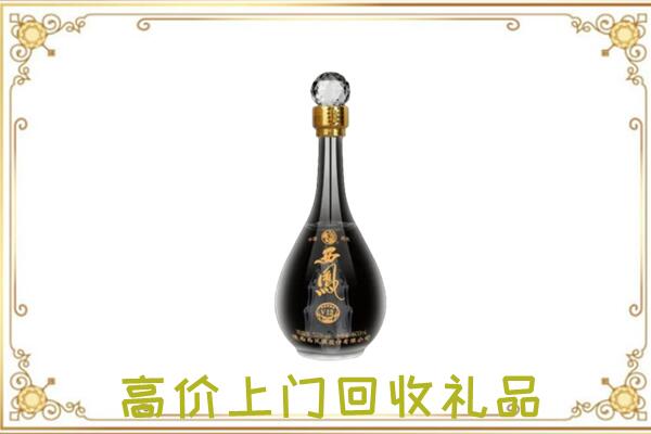 玉树周边回收西凤酒